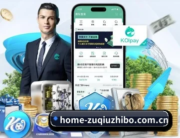 足球直播 APP